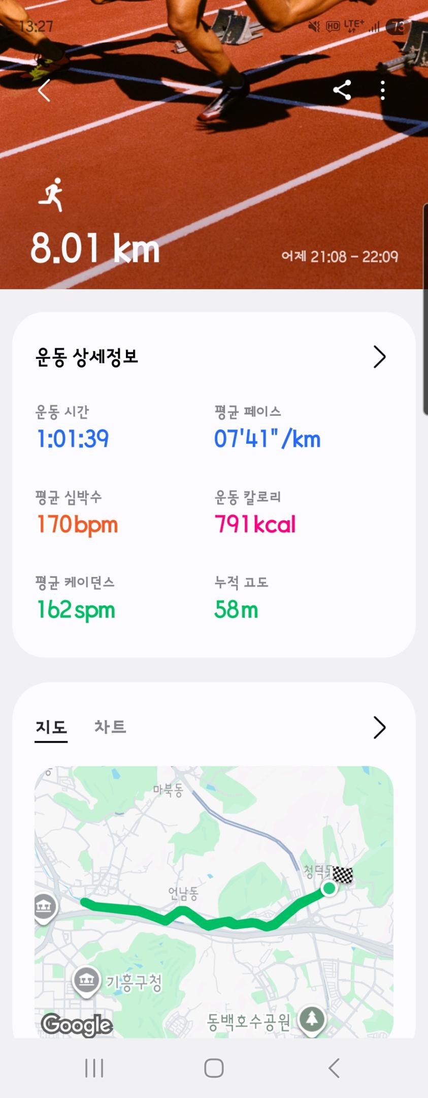 컨텐트 이미지